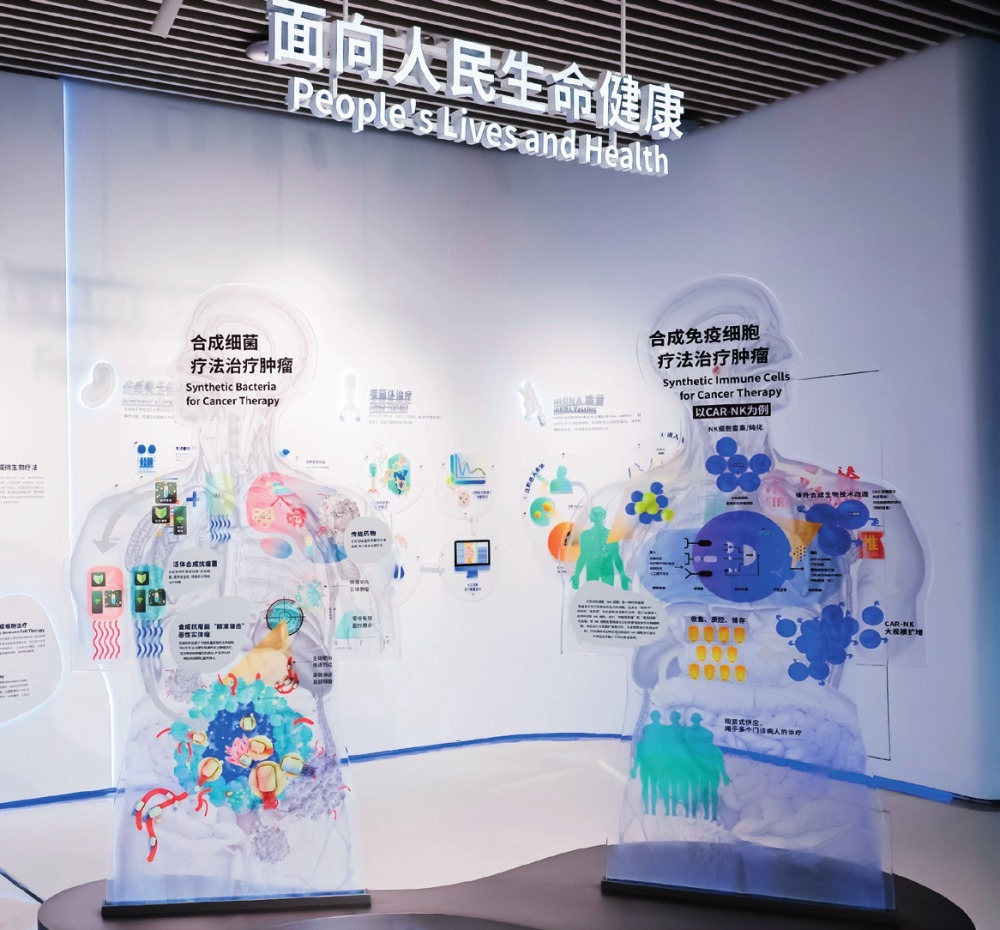  深圳工程生物產(chǎn)業(yè)創(chuàng)新中心展廳（2023年8月13日攝）。受訪者供圖