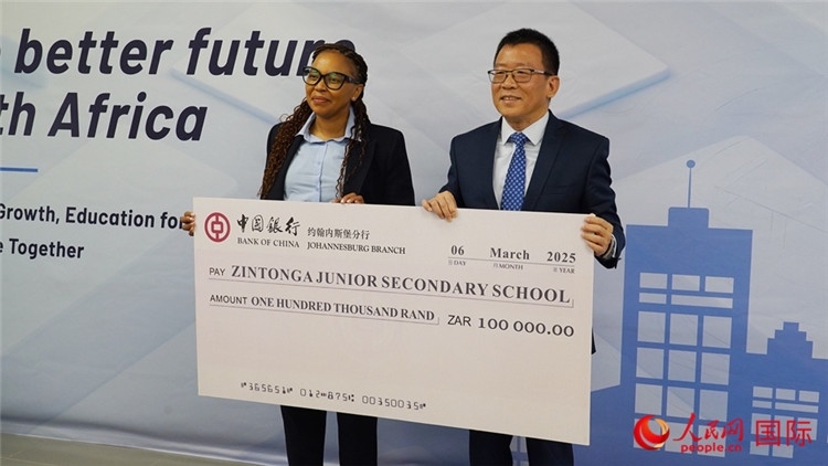 約堡中行通過ISA向津通伽中學捐贈了10萬蘭特。人民網(wǎng) 劉暢攝