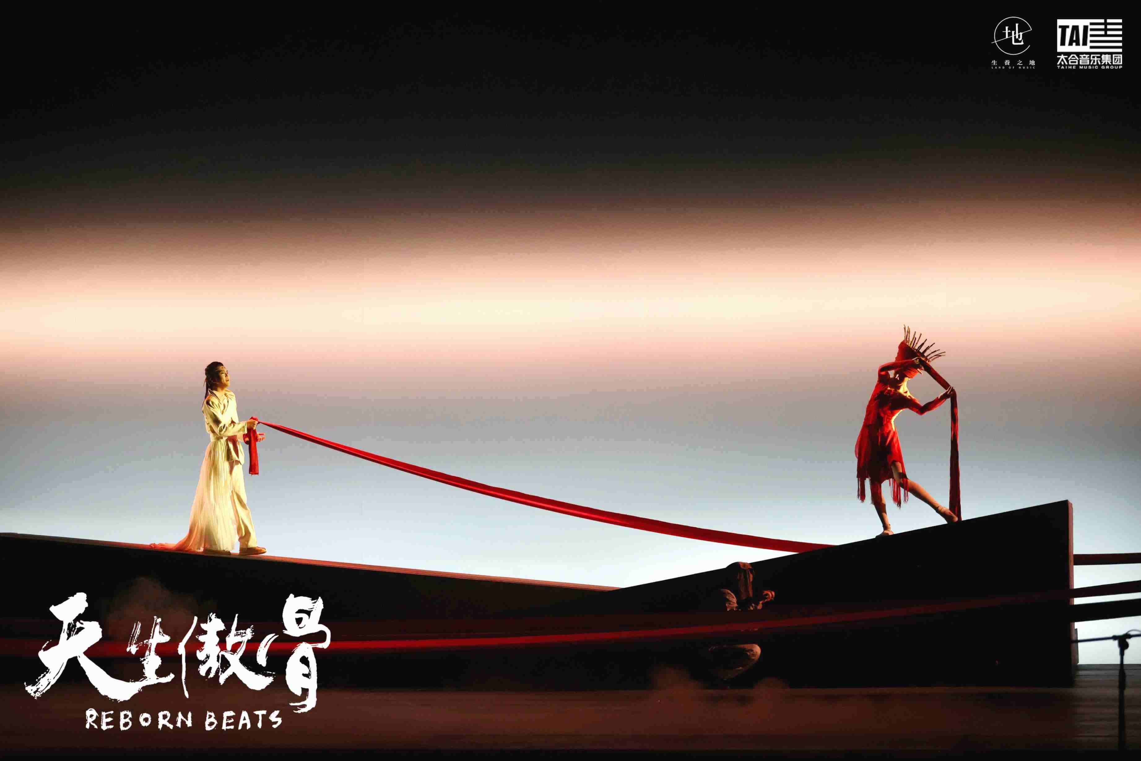 舞臺(tái)劇《天生傲骨》演出現(xiàn)場(chǎng)。主辦方供圖