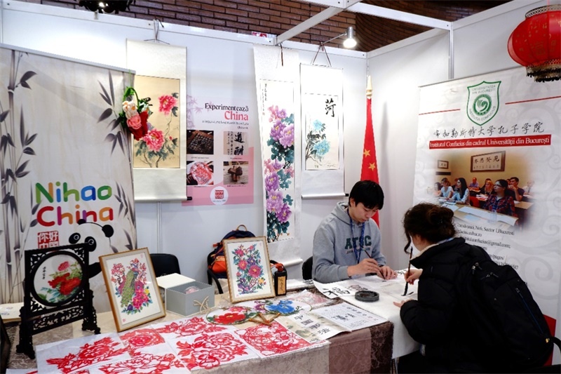 展位現(xiàn)場。布加勒斯特大學孔子學院供圖