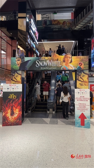 活動(dòng)現(xiàn)場(chǎng)。人民網(wǎng)記者 白元琪攝