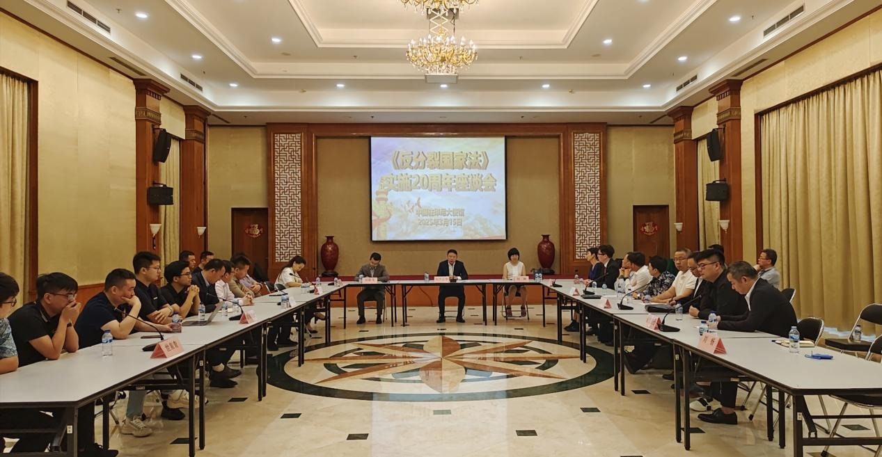 座談會現(xiàn)場。中國駐印尼使館供圖