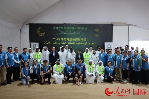 活動現(xiàn)場，中阿雙方合影留念。人民網(wǎng)記者 張志文攝