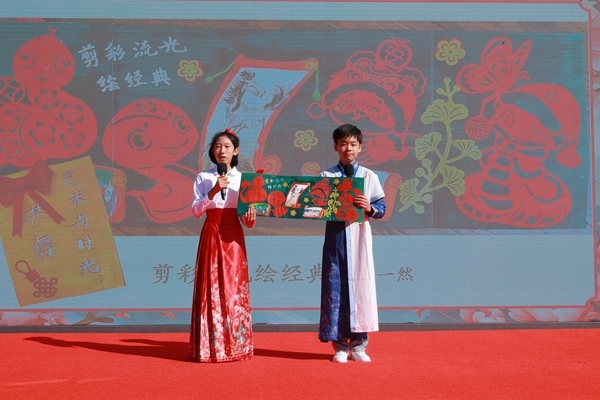 展覽開幕式上，府學(xué)學(xué)子展示作品。府學(xué)胡同小學(xué)供圖