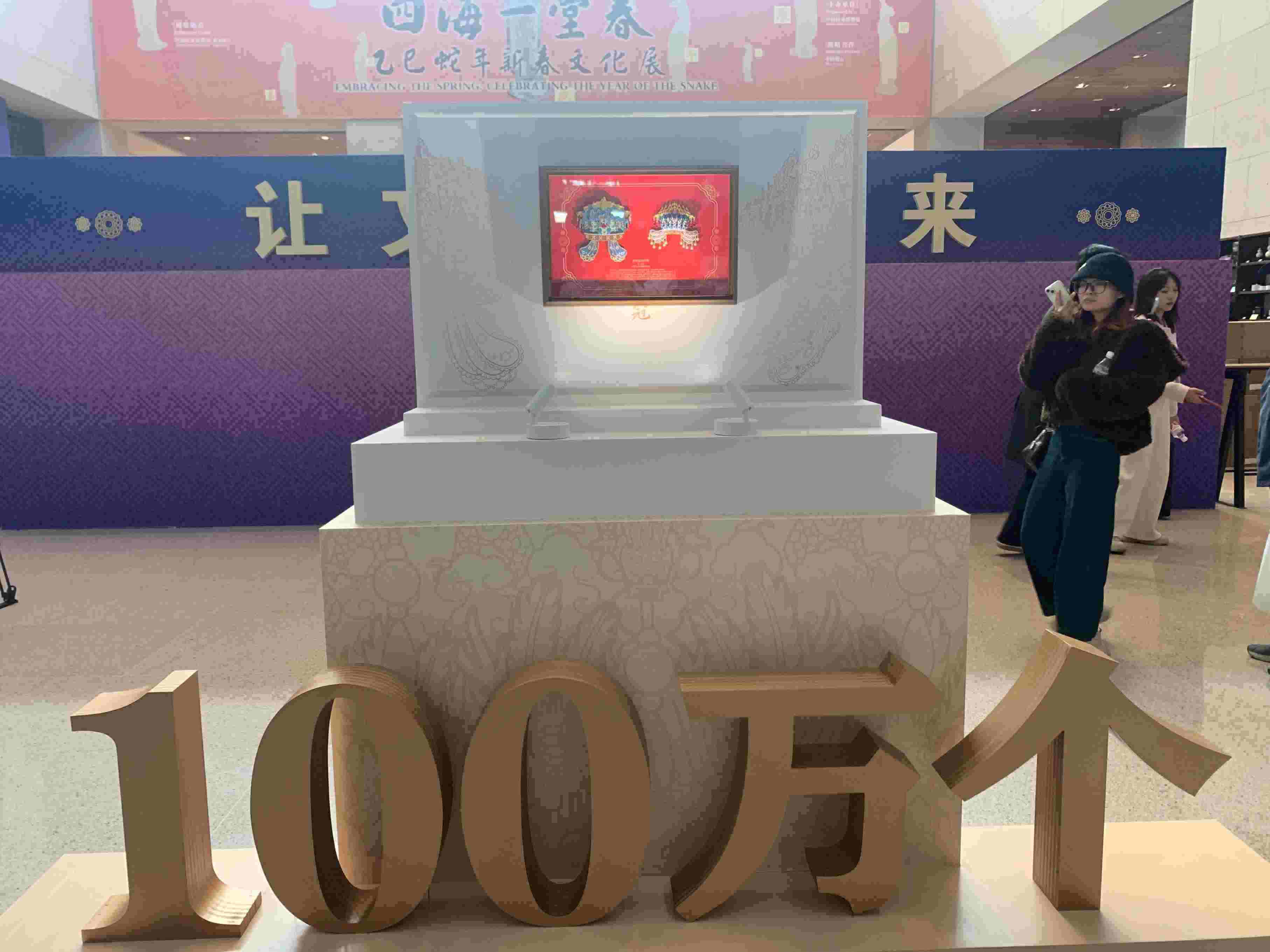 3月25日中午，中國(guó)國(guó)家博物館“鳳冠”冰箱貼銷(xiāo)售量達(dá)100萬(wàn)個(gè)。人民網(wǎng)記者 劉穎穎攝