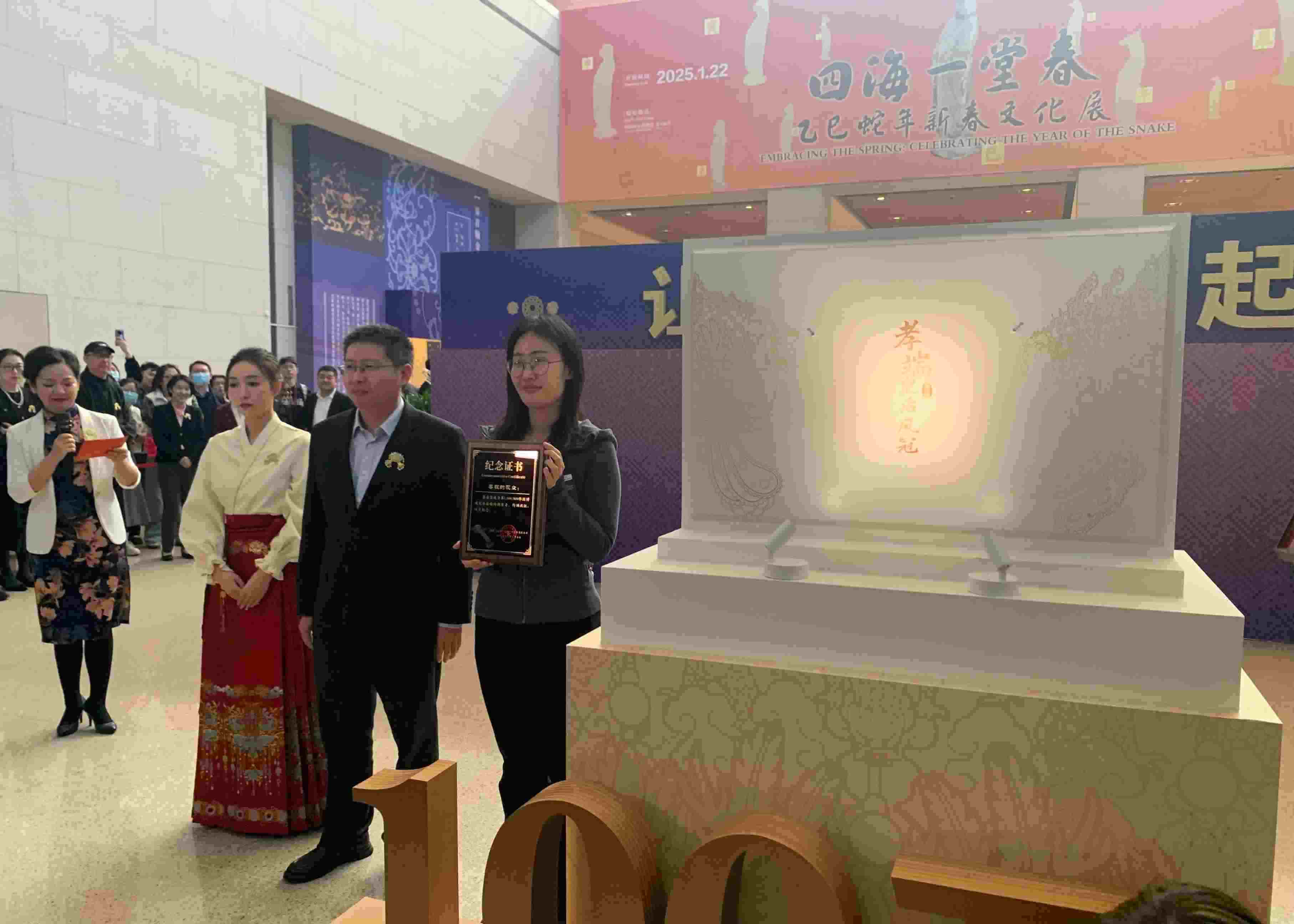 國(guó)博文創(chuàng)團(tuán)隊(duì)精心準(zhǔn)備了“紀(jì)念款鳳冠冰箱貼”和紀(jì)念證書(shū)贈(zèng)送給第100萬(wàn)件鳳冠冰箱貼的購(gòu)買(mǎi)者。人民網(wǎng)記者 劉穎穎攝