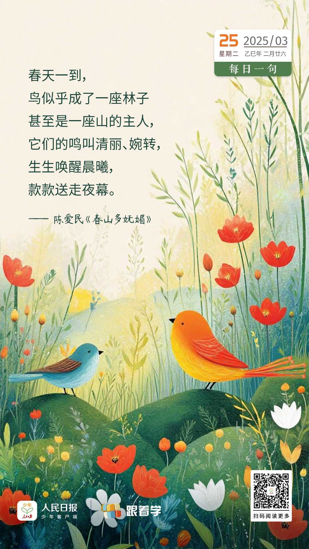 (部分畫面由AI工具調(diào)試生成)