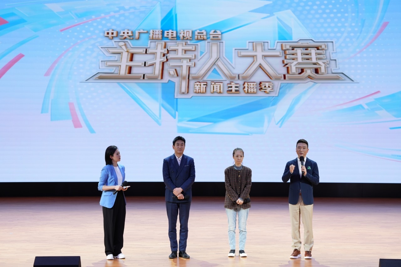 活動(dòng)現(xiàn)場(chǎng)。中央廣播電視總臺(tái)供圖