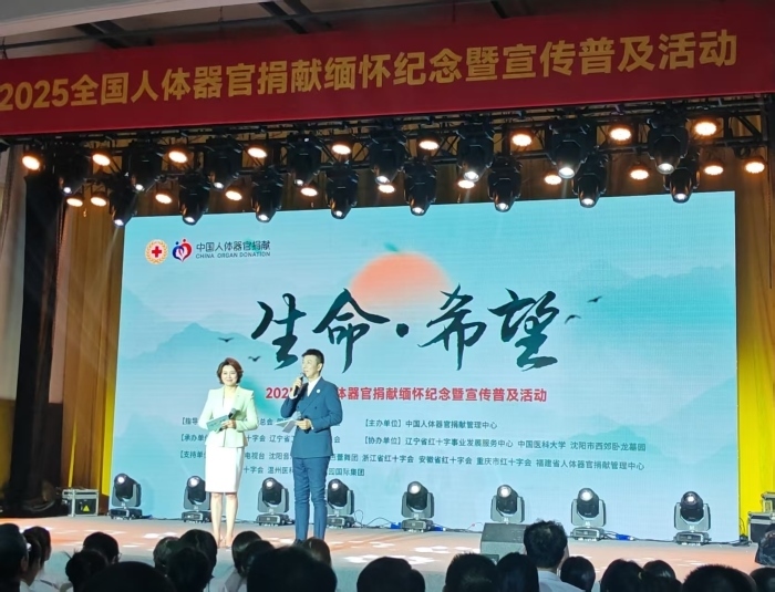 活動(dòng)現(xiàn)場(chǎng)。人民網(wǎng)記者 王子鋒攝