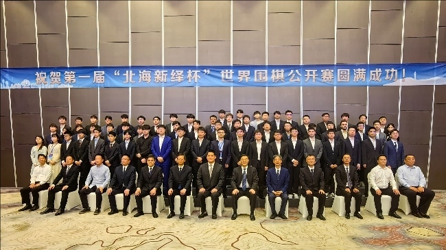 開幕式嘉賓及64強(qiáng)棋手合影。人民網(wǎng)記者 李乃妍攝