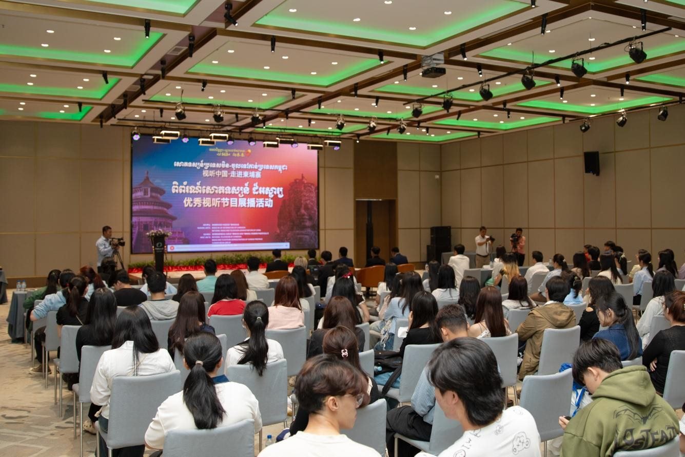 “視聽中國(guó)·走進(jìn)柬埔寨”系列活動(dòng)啟動(dòng)儀式現(xiàn)場(chǎng)。柬埔寨數(shù)字電視有限公司供圖