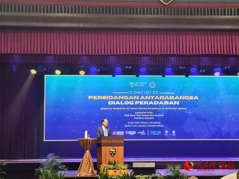 馬來西亞總理安瓦爾致辭 人民網(wǎng)褚君攝