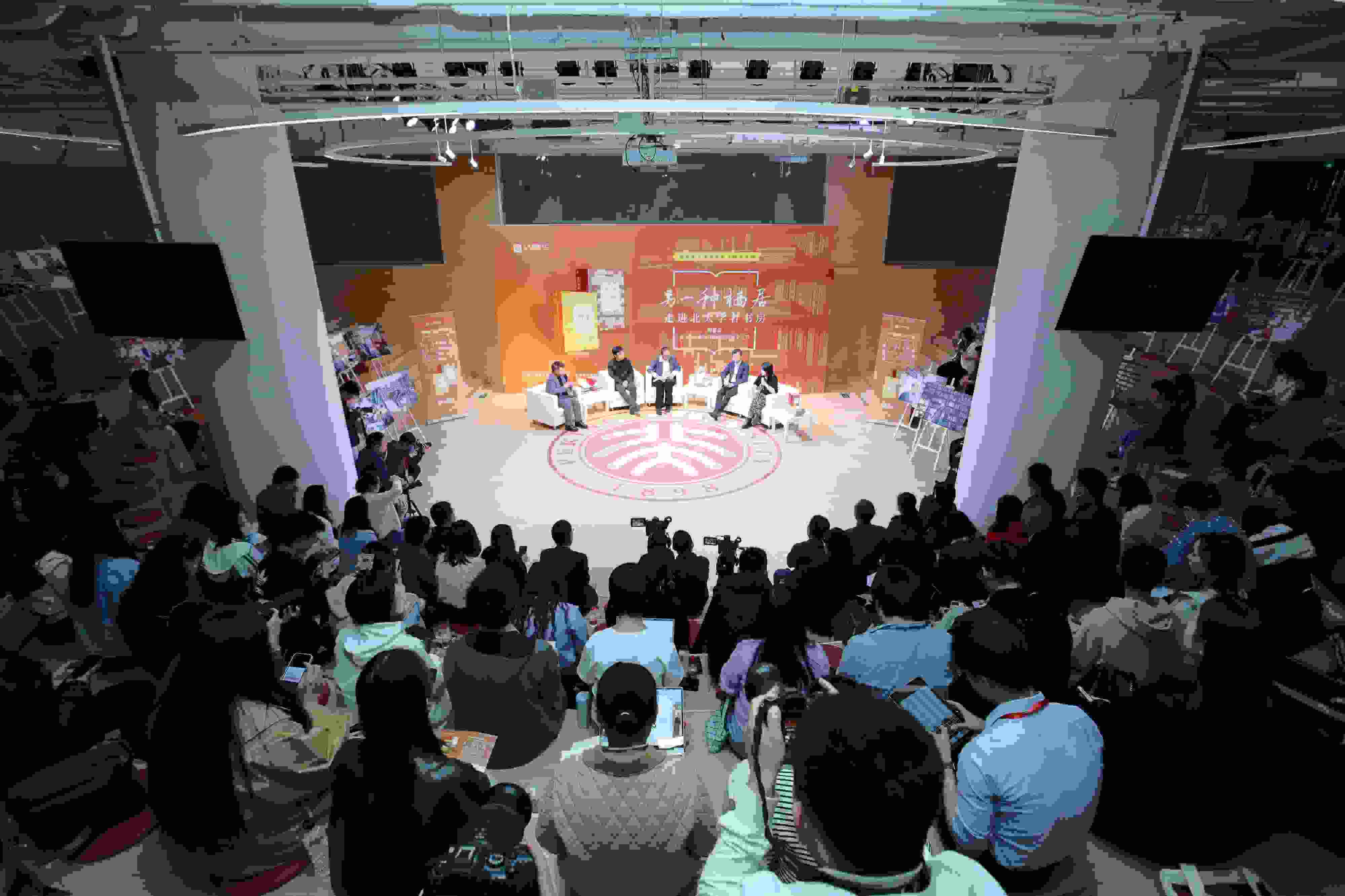 活動(dòng)現(xiàn)場(chǎng)。主辦方供圖