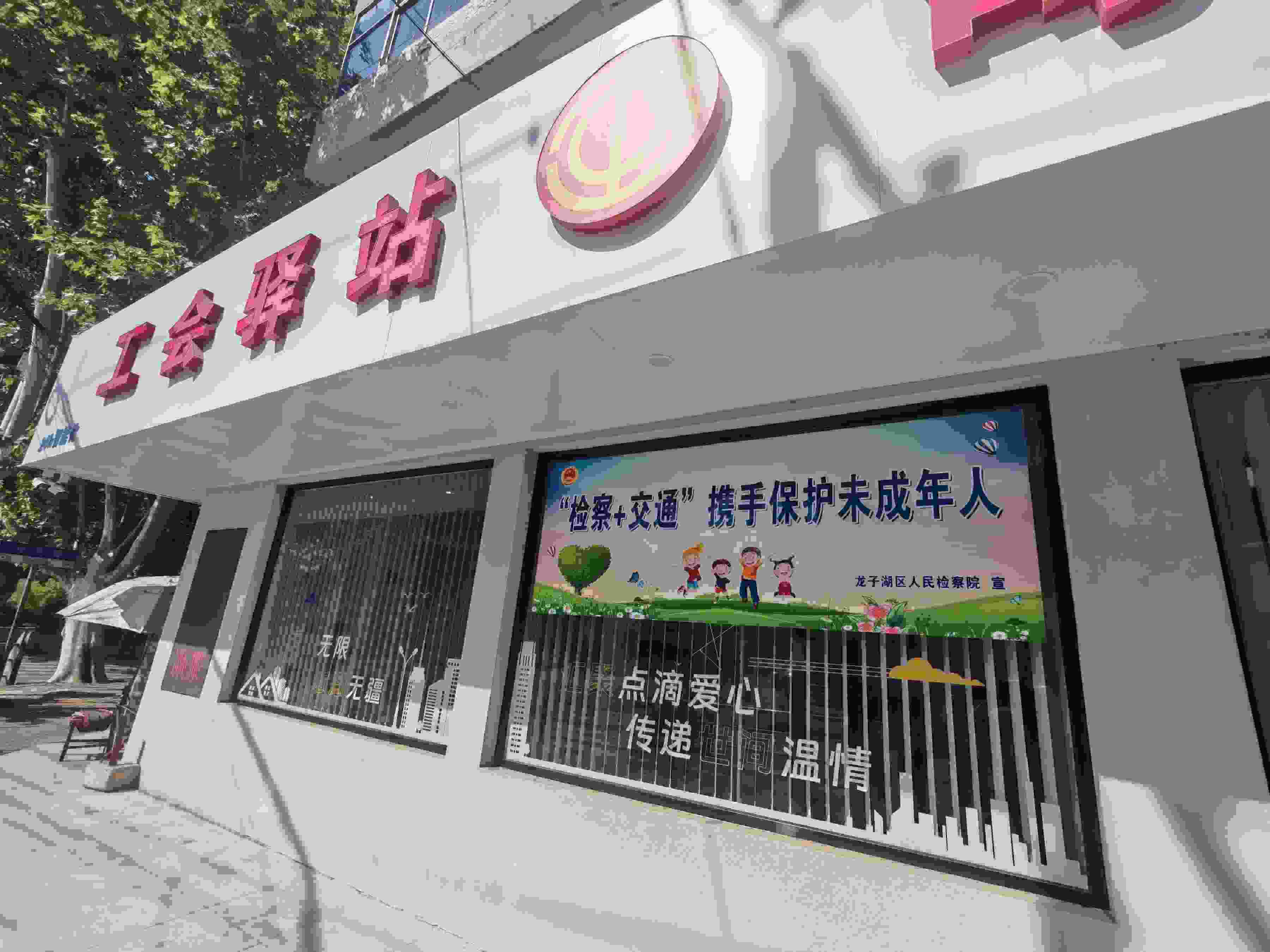 在蚌埠市龍子湖區(qū)出租車司機(jī)小站的窗戶上張貼著宣傳標(biāo)語(yǔ)。人民網(wǎng)記者 王子鋒攝