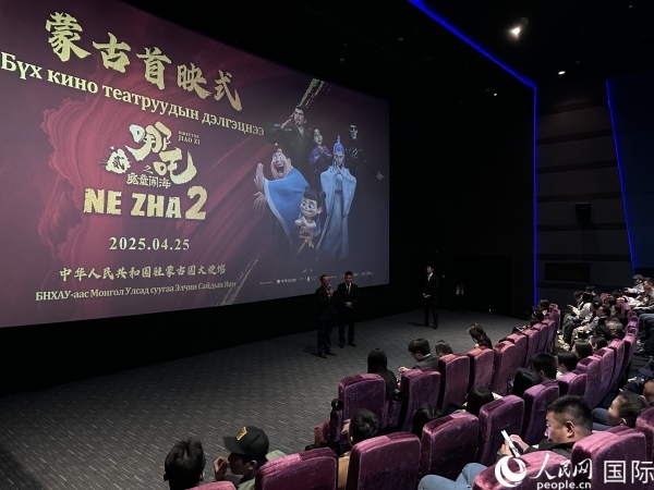 圖為《哪吒2》首映式現(xiàn)場。人民網(wǎng)記者 張朋輝攝