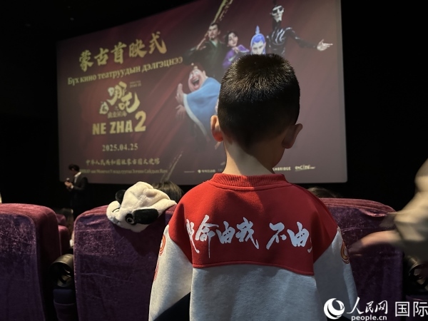 圖為首映式現(xiàn)場，一位小朋友身穿帶有《哪吒2》電影元素的衣服。人民網(wǎng)記者 張朋輝攝
