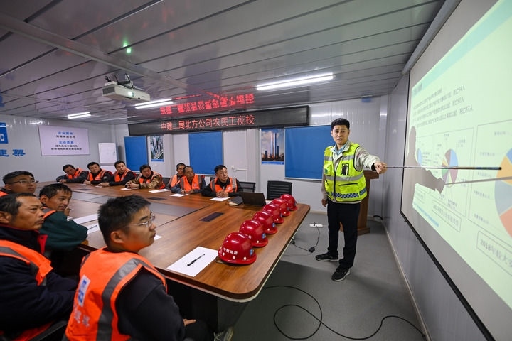 2024年11月13日，在中建二局北方公司天津項(xiàng)目部，工程技術(shù)人員為勞動(dòng)者開(kāi)展技能培訓(xùn)。新華社記者 孫凡越 攝