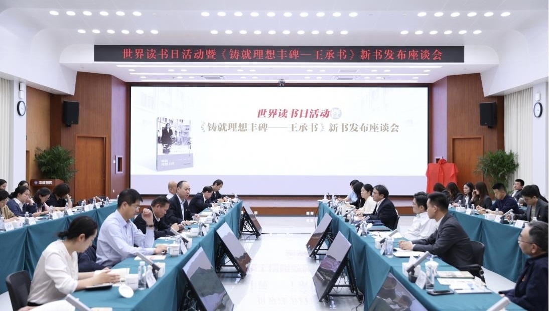 座談會(huì)現(xiàn)場(chǎng)。主辦方供圖