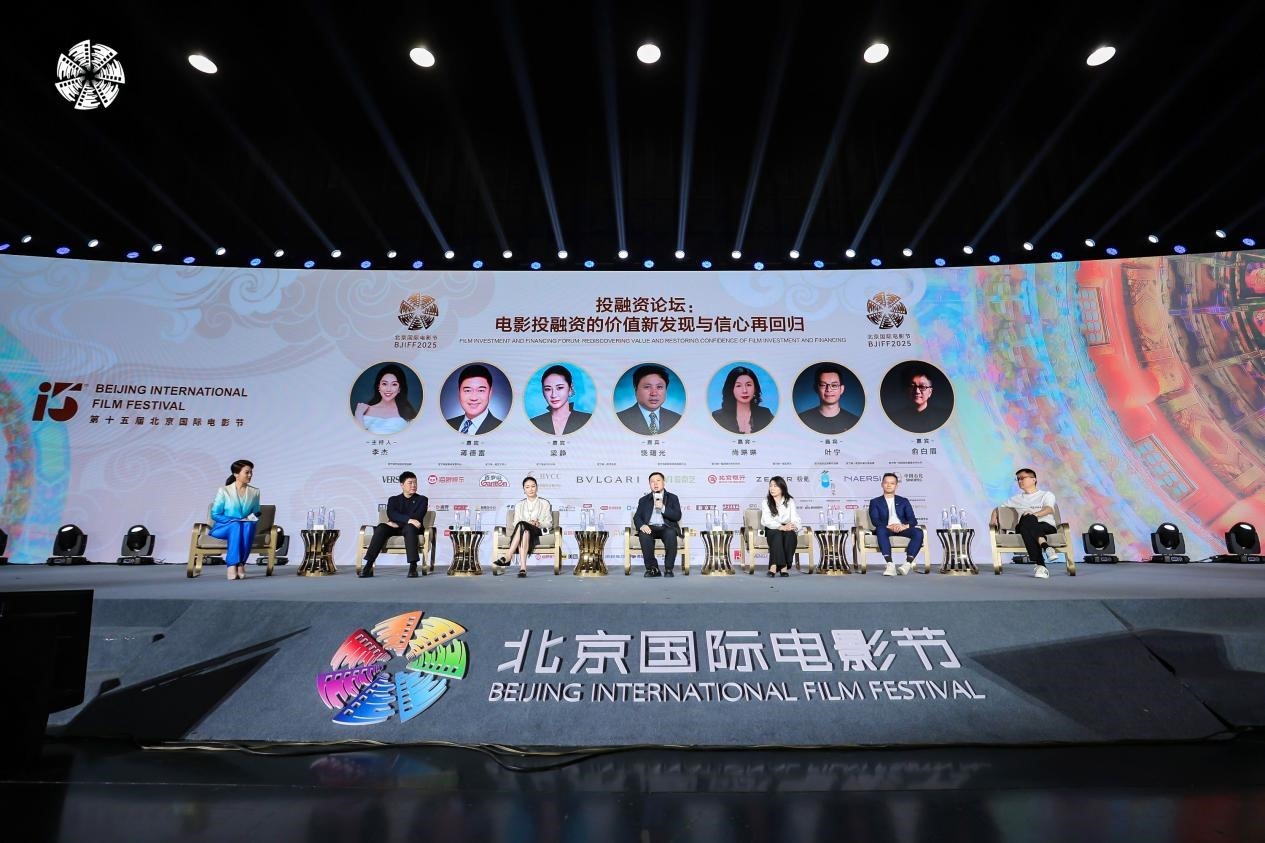 論壇現(xiàn)場(chǎng)。主辦方供圖