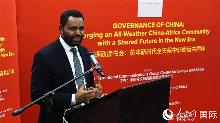 埃塞俄比亞駐南非公使銜參贊顧秋博·柏拉楚在讀書(shū)會(huì)上發(fā)言。人民網(wǎng) 劉暢攝