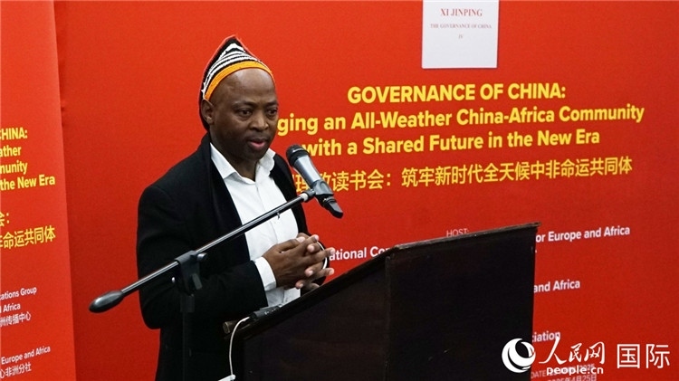 金磚電視臺(tái)非洲頻道總裁阿雅達(dá)·赫洛在讀書(shū)會(huì)上發(fā)言。人民網(wǎng) 劉暢攝