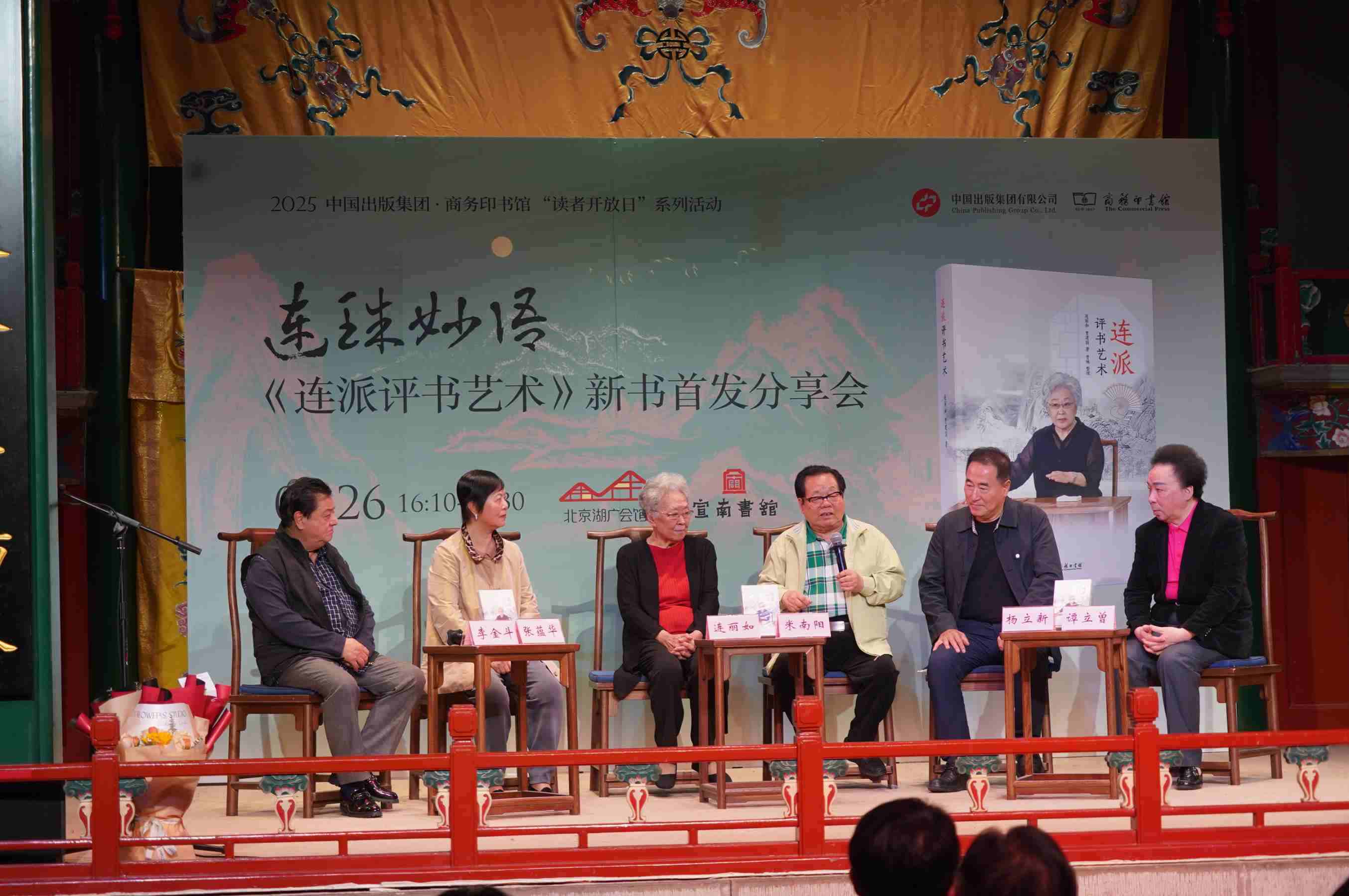 活動現(xiàn)場。主辦方供圖