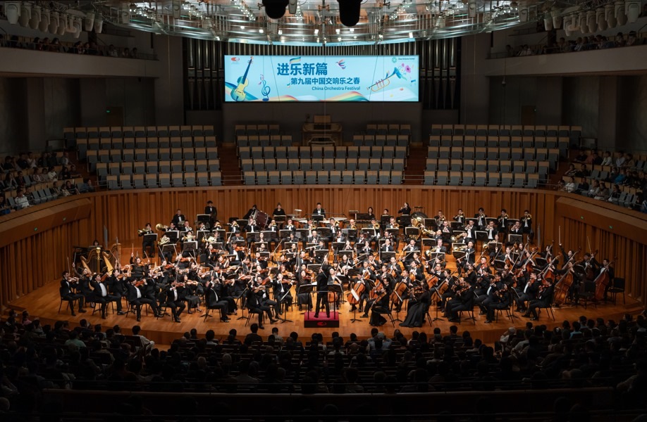 音樂會(huì)現(xiàn)場(chǎng)。學(xué)校供圖