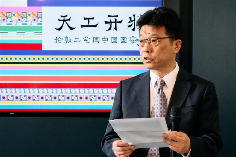 中國駐英國大使館公使趙飛發(fā)表致辭。楊浩鵬攝