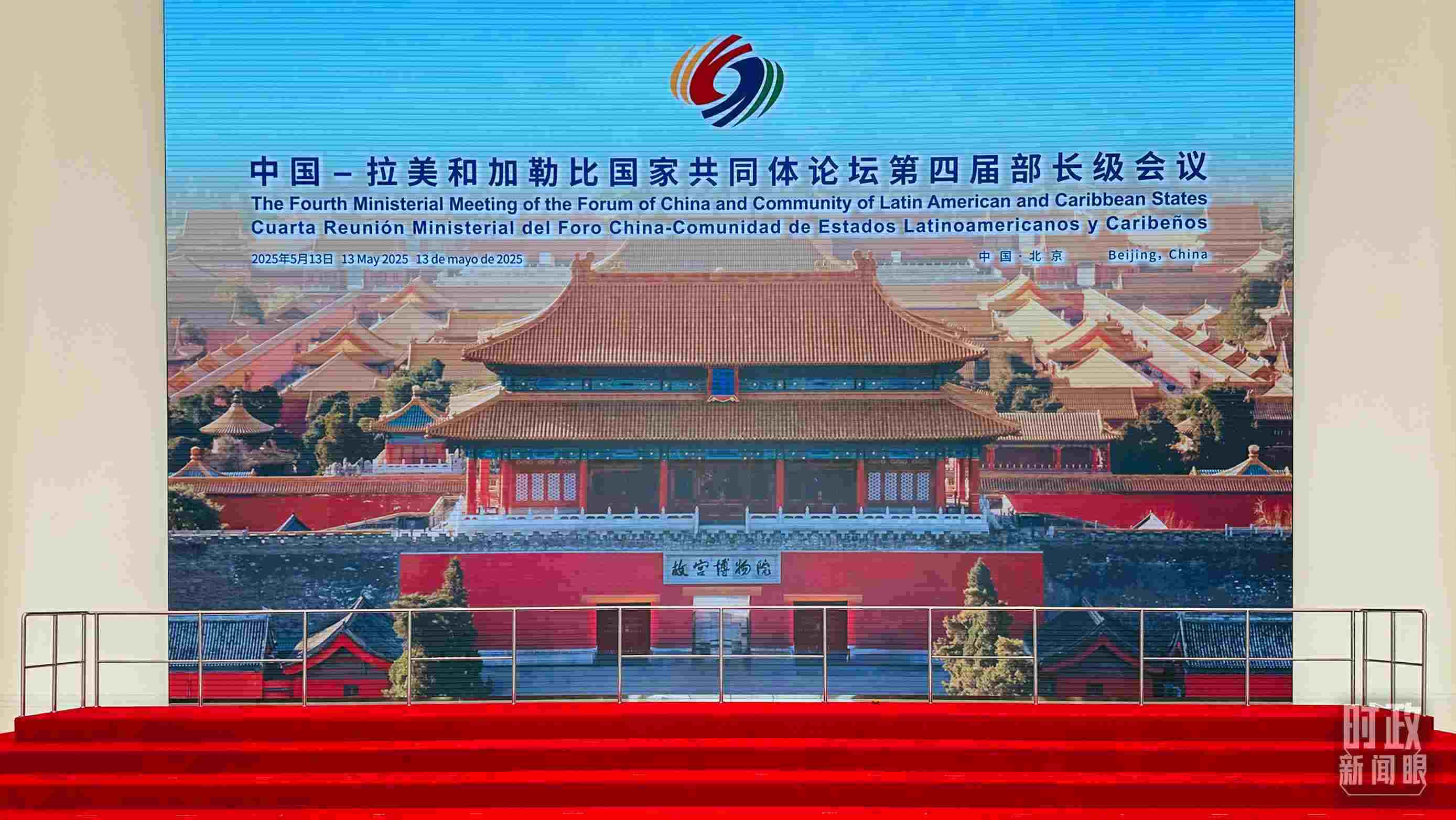 習(xí)主席在這里同與會(huì)嘉賓集體合影，這是合影前的場(chǎng)景。（總臺(tái)央視記者范一鳴拍攝）