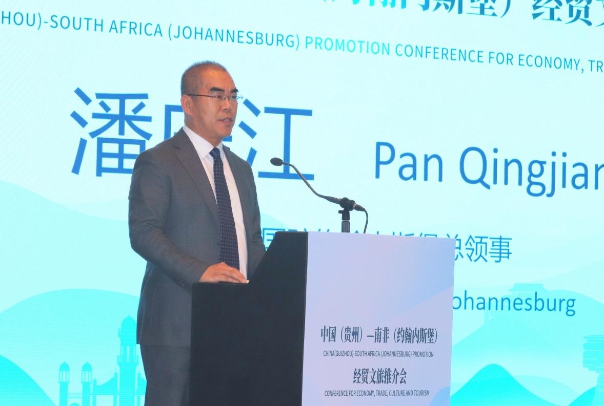 中國駐約翰內斯堡總領事潘慶江在會上致辭。南非恒盛傳媒公司供圖