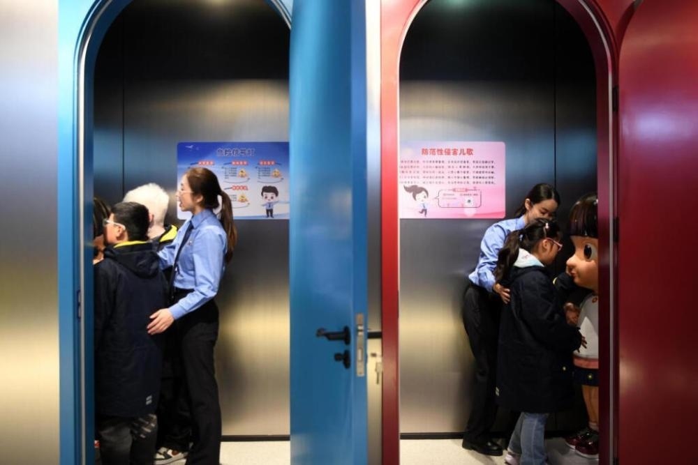 2025年4月2日，殘障兒童在無障礙青少年法治教育基地體驗。