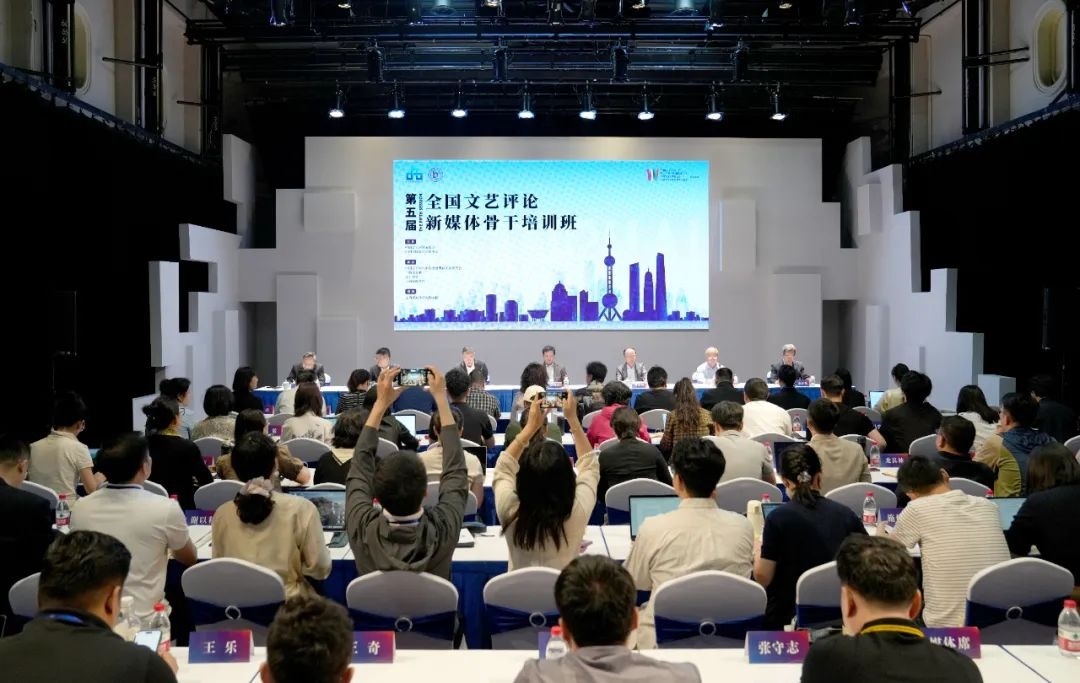 開(kāi)班式現(xiàn)場(chǎng)。主辦方供圖