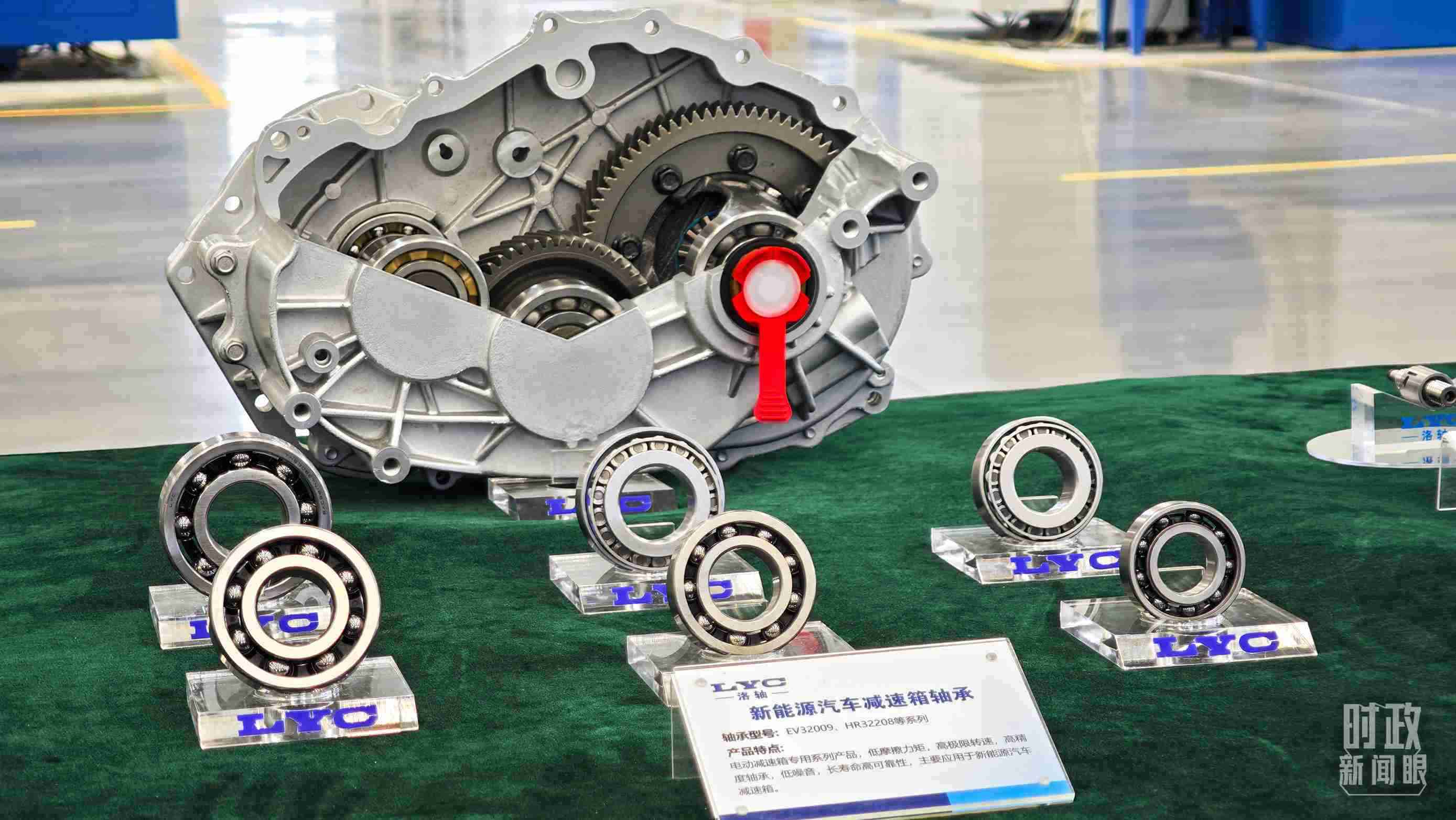 △洛軸產(chǎn)品。（總臺央視記者邢彬拍攝）