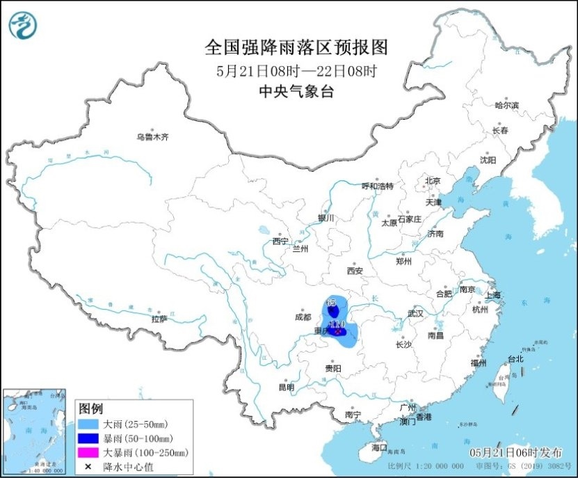全國強(qiáng)降雨落區(qū)預(yù)報圖(5月21日08時-22日08時)