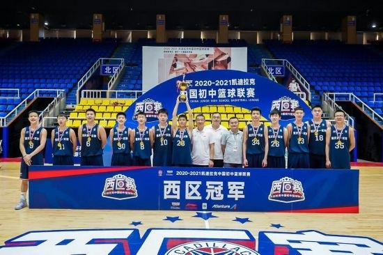 重慶市第一實驗中學?；@球隊獲得冠軍。