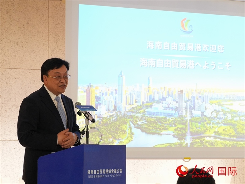 海南省委書記馮飛致辭。人民網(wǎng) 許可攝