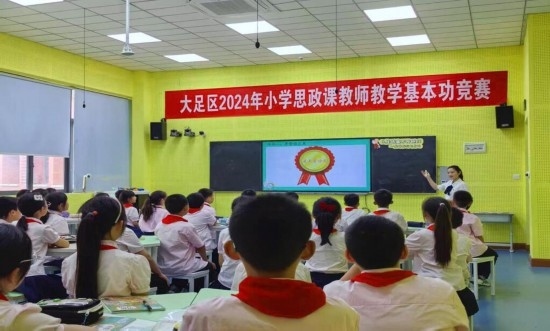香國小學(xué)教師參加思政課基本功競賽。