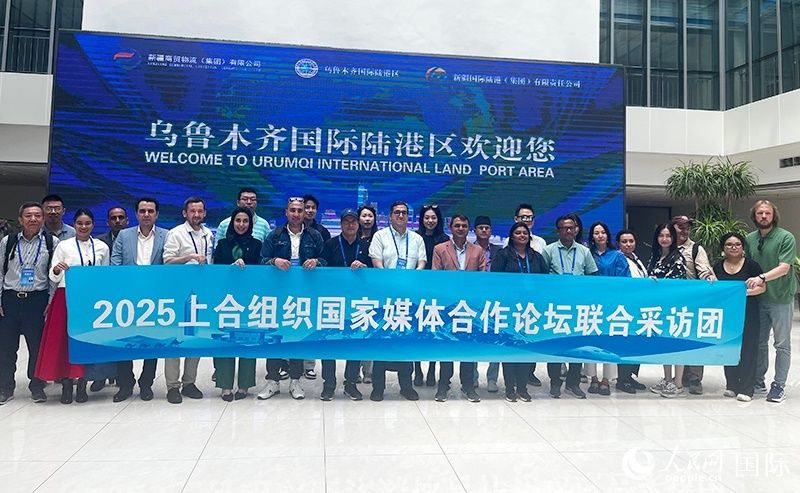 5月26日，外國媒體人在烏魯木齊國際陸港區(qū)合影留念。 人民網(wǎng)記者 翟轉(zhuǎn)麗攝