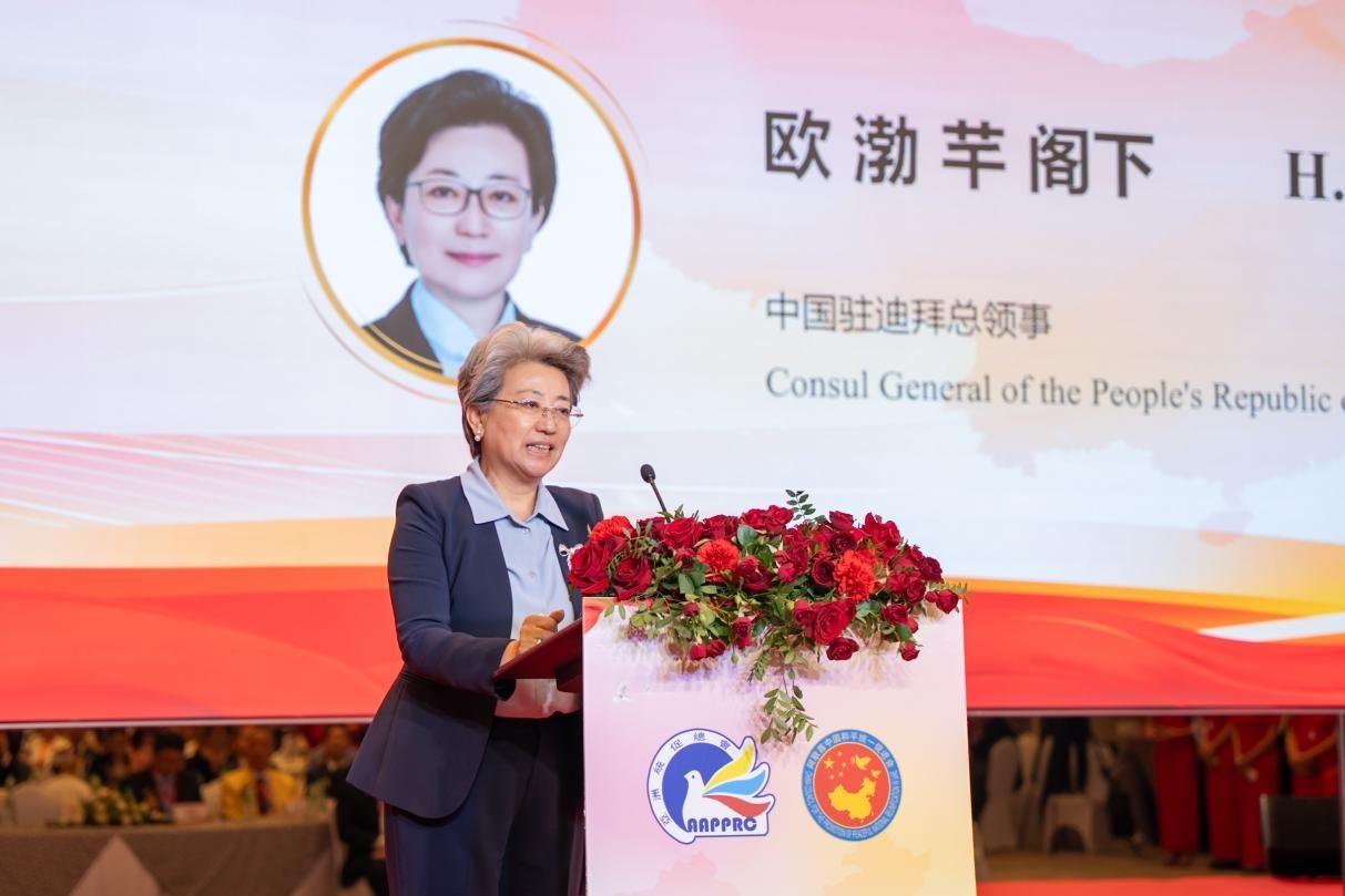 中國駐迪拜總領(lǐng)事歐渤芊致辭。人民網(wǎng) 塔里克·易卜拉欣攝