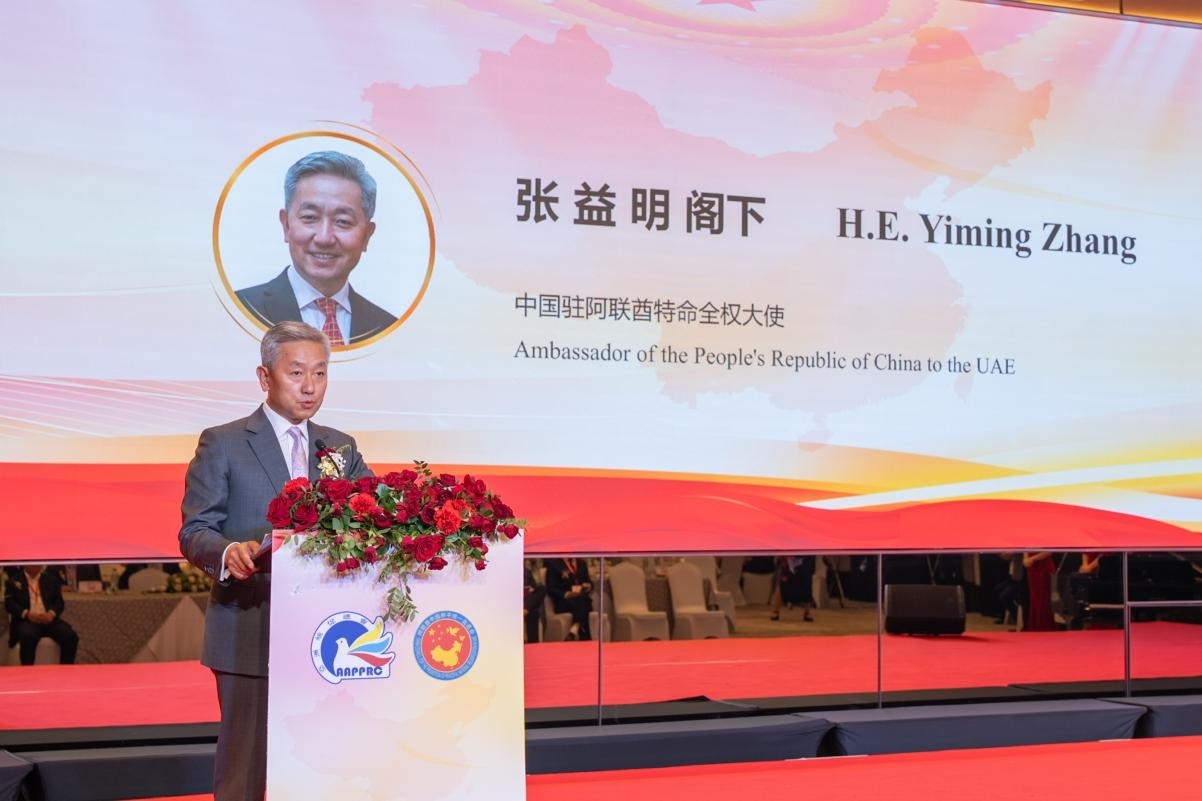 中國駐阿聯(lián)酋大使張益明致辭。人民網(wǎng) 塔里克·易卜拉欣攝