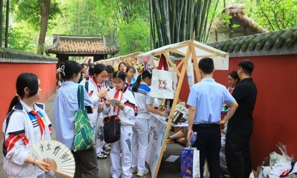 活動(dòng)現(xiàn)場(chǎng)。成都市文化廣電旅游局供圖