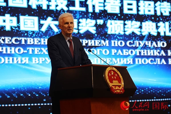 俄羅斯總統(tǒng)助理富爾先科發(fā)表致辭。人民網(wǎng)記者 肖新新攝