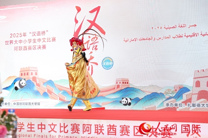 變臉表演。人民網(wǎng)記者任皓宇攝