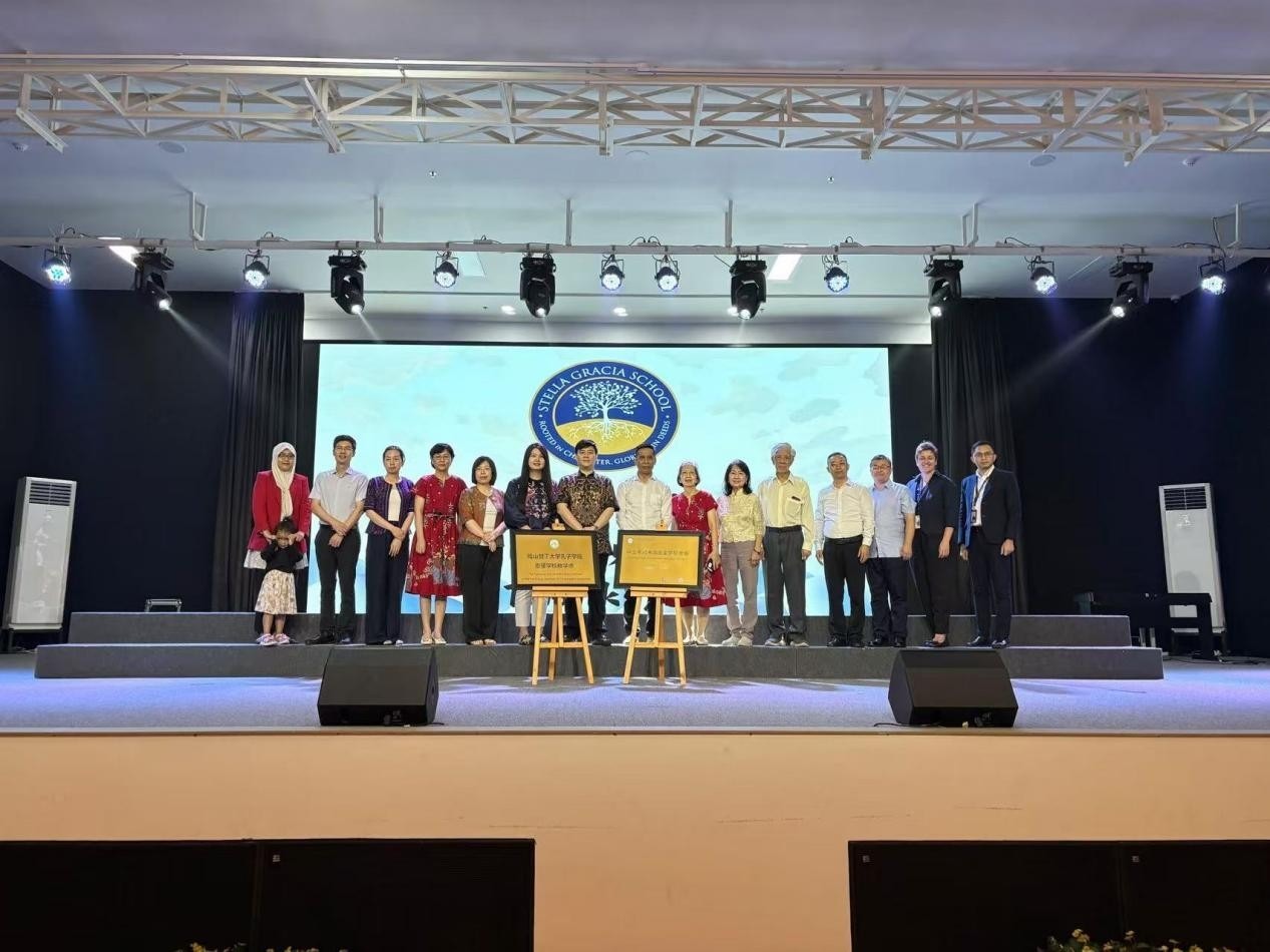 參加揭牌儀式嘉賓合影。哈山努丁大學(xué)孔子學(xué)院供圖