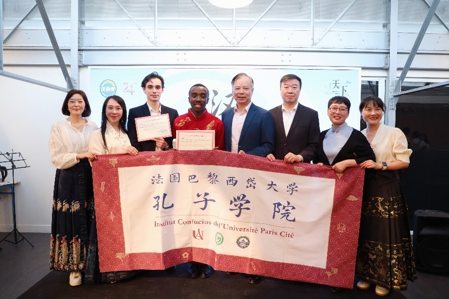 圖4：中國駐法使館公使陳力、教育公參周家貴與獲獎師生親切合影（圖片：巴黎西岱大學(xué)孔子學(xué)院）